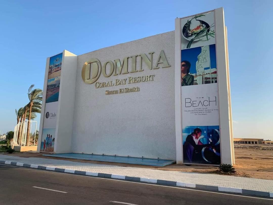 Апартаменти Domina Coral Bay Шарм-еш-Шейх Екстер'єр фото